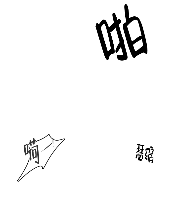 黑暗面漫画,第8话3图