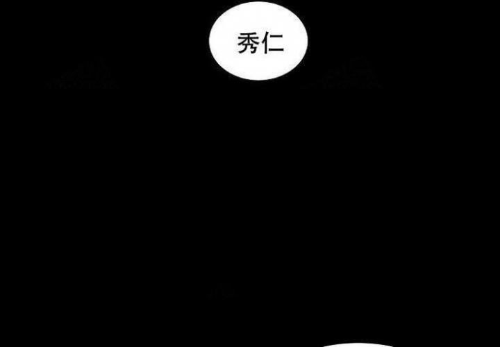 奇妙的美发沙龙 免费观看漫画,第11话2图