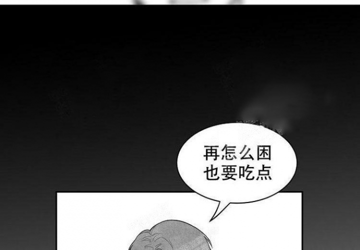 奇妙的美发沙龙 免费观看漫画,第11话4图