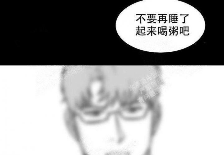 奇妙的美发沙龙 免费观看漫画,第11话3图