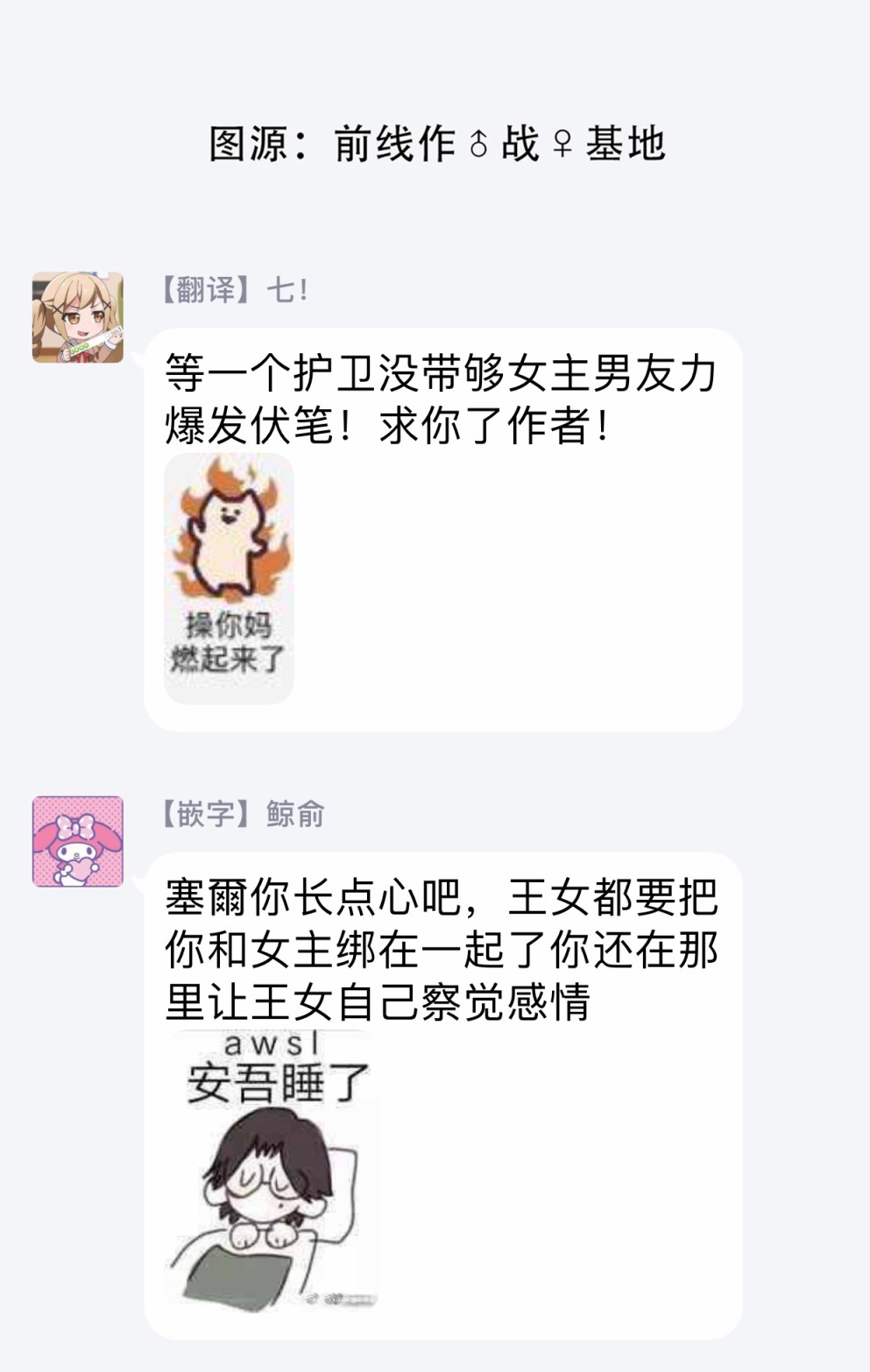 被提出废除婚约已经十多年了，既然如此，那就把它废除吧！ 漫画,第3话1图