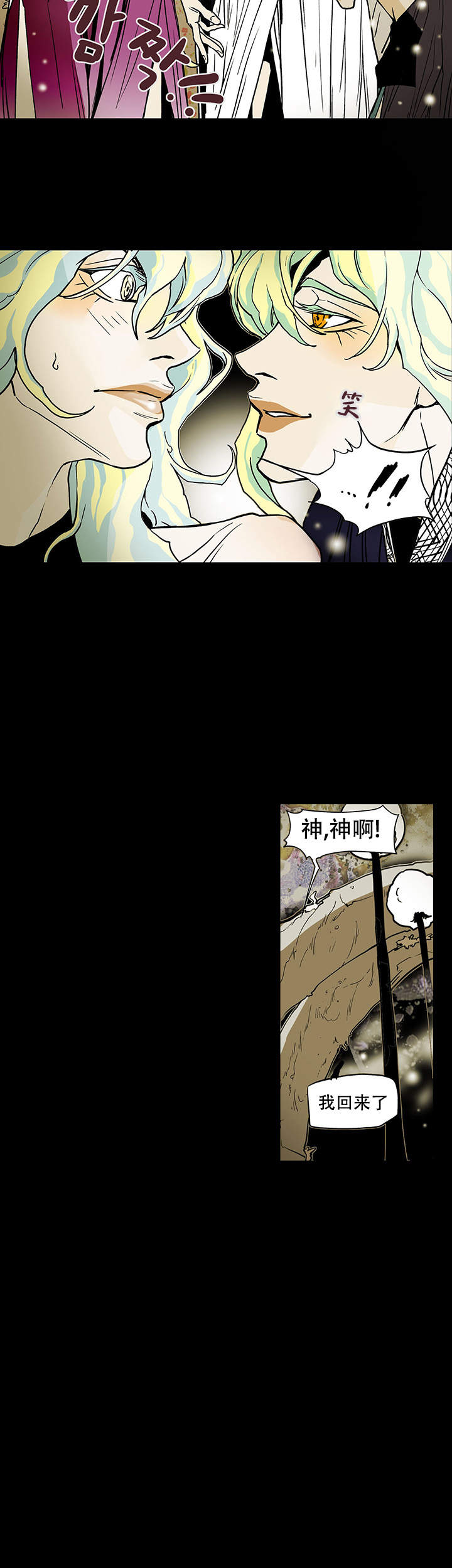 爱自己图片漫画,第10话3图