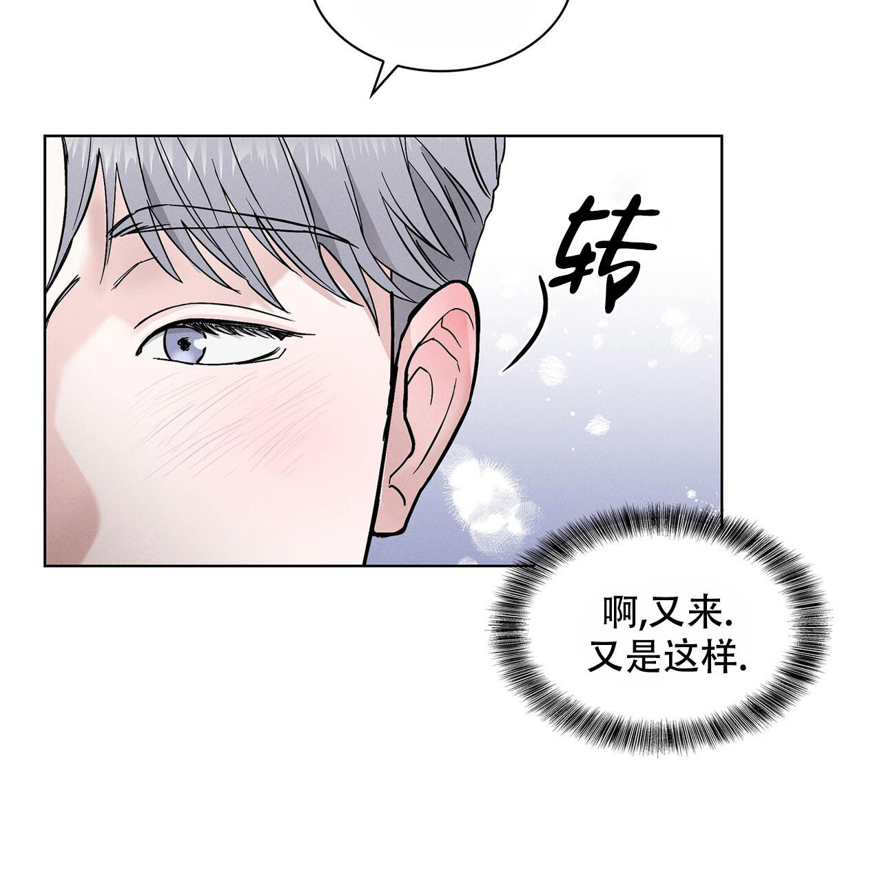 隐秘的角落16个细思极恐的细节漫画,第6话5图