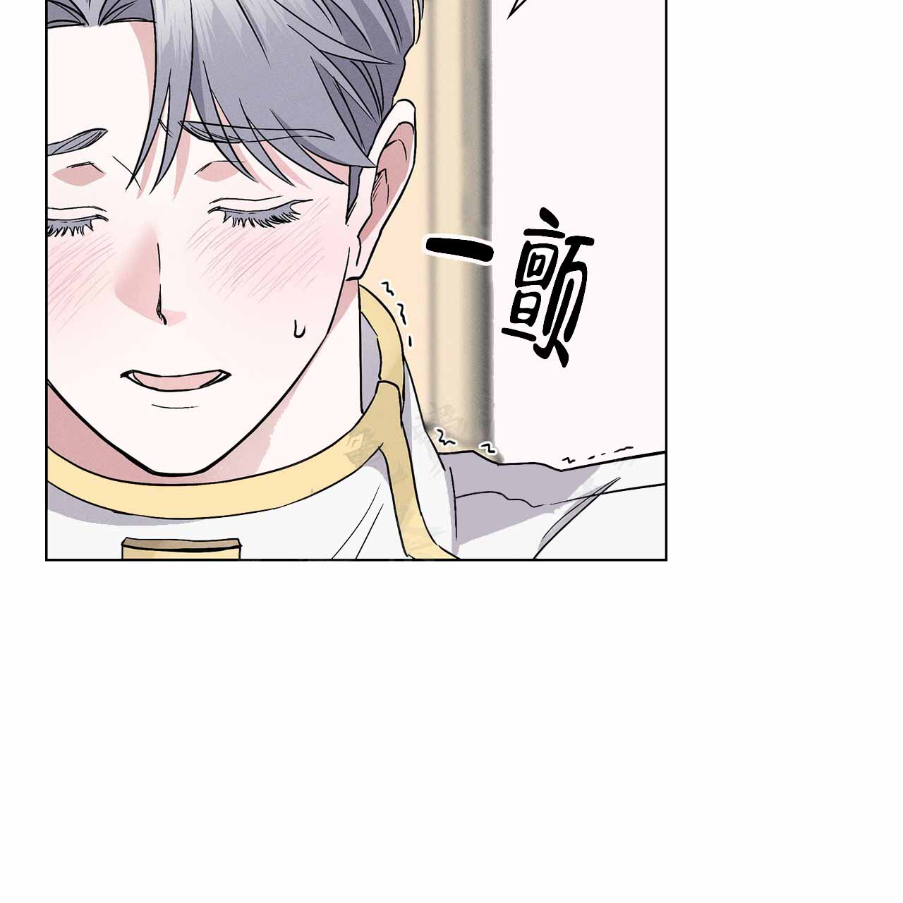 隐秘的欲望错综复杂的爱情迷局漫画,第8话2图