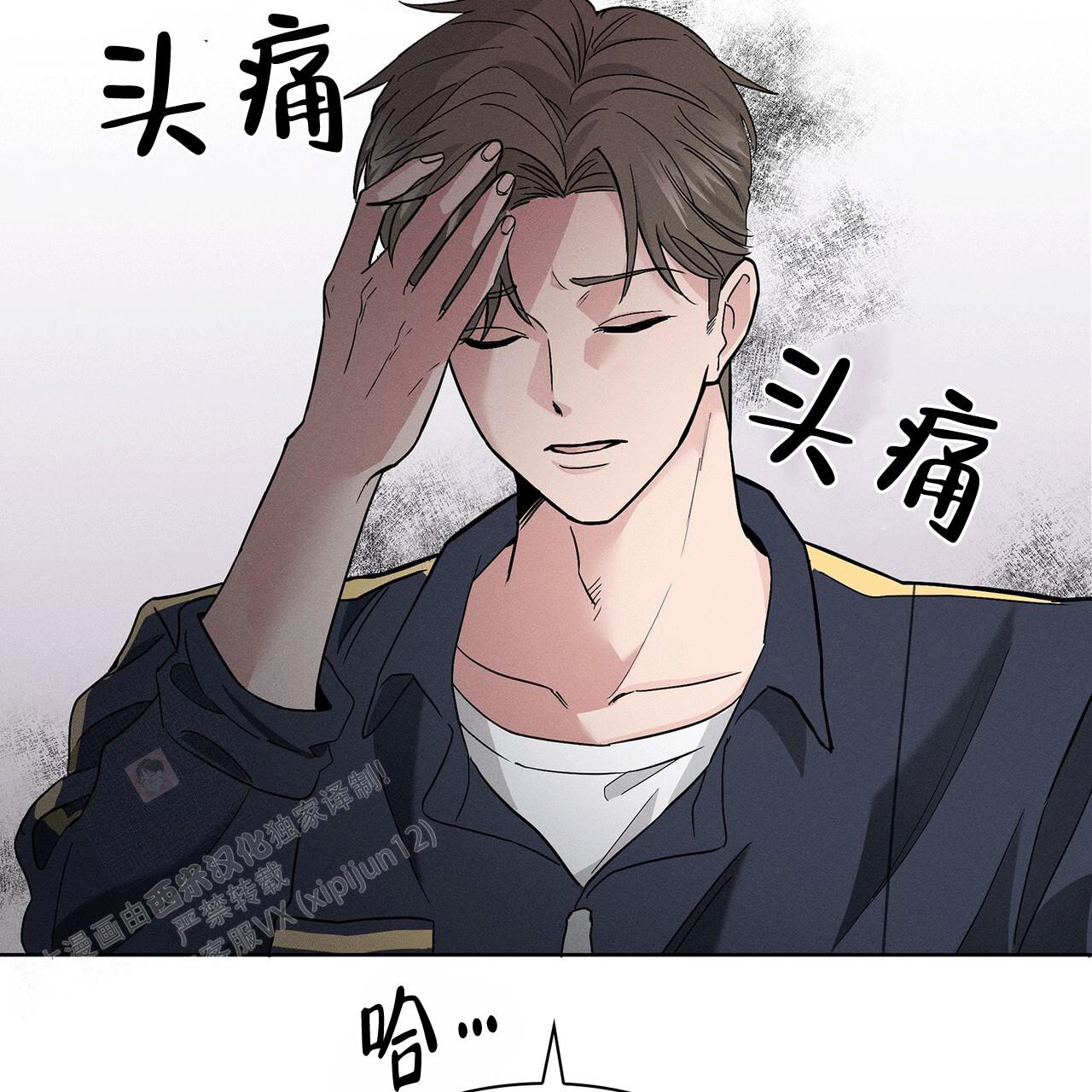 隐秘的角落16个细思极恐的细节漫画,第6话4图