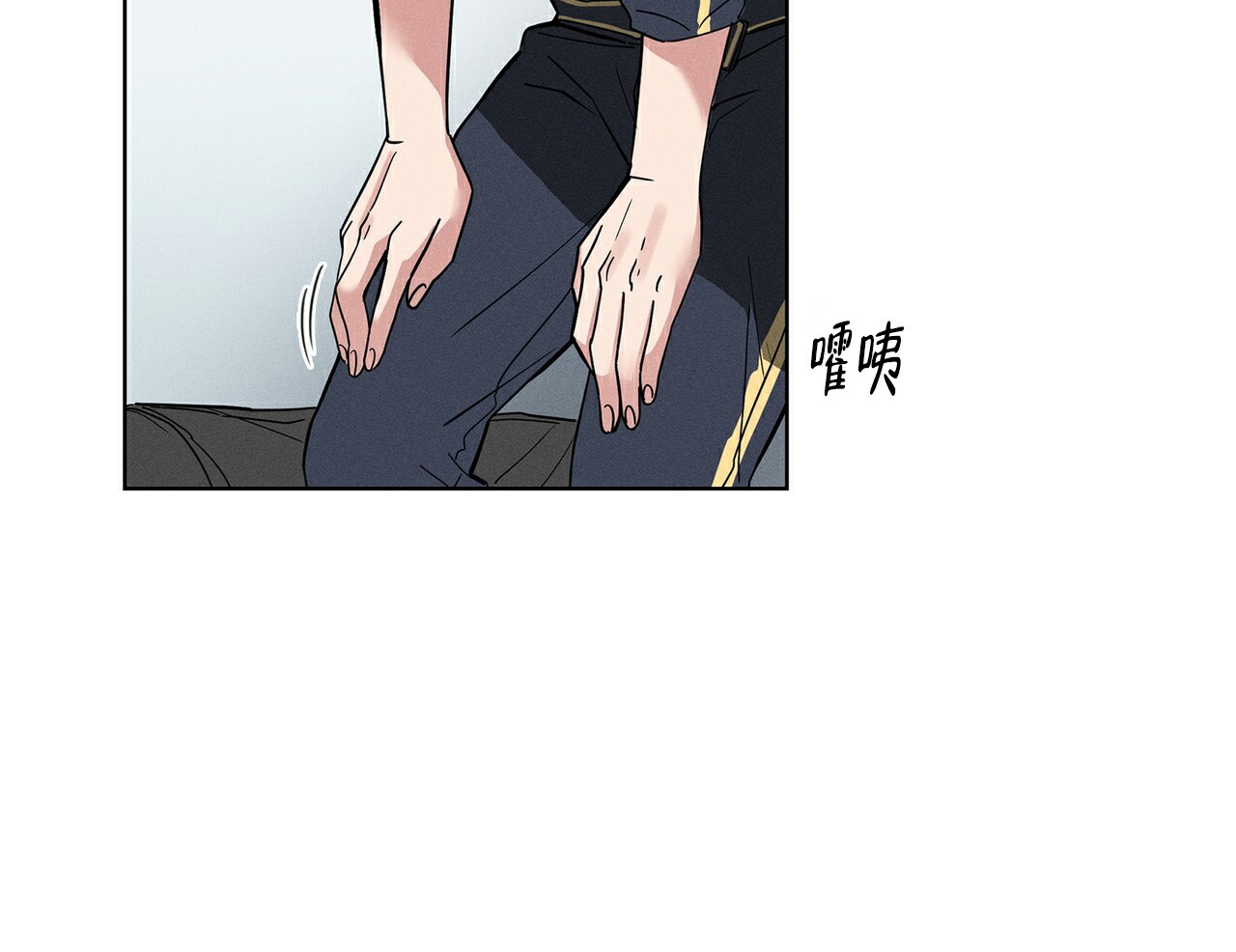 秘密的欲望漫画,第1话1图