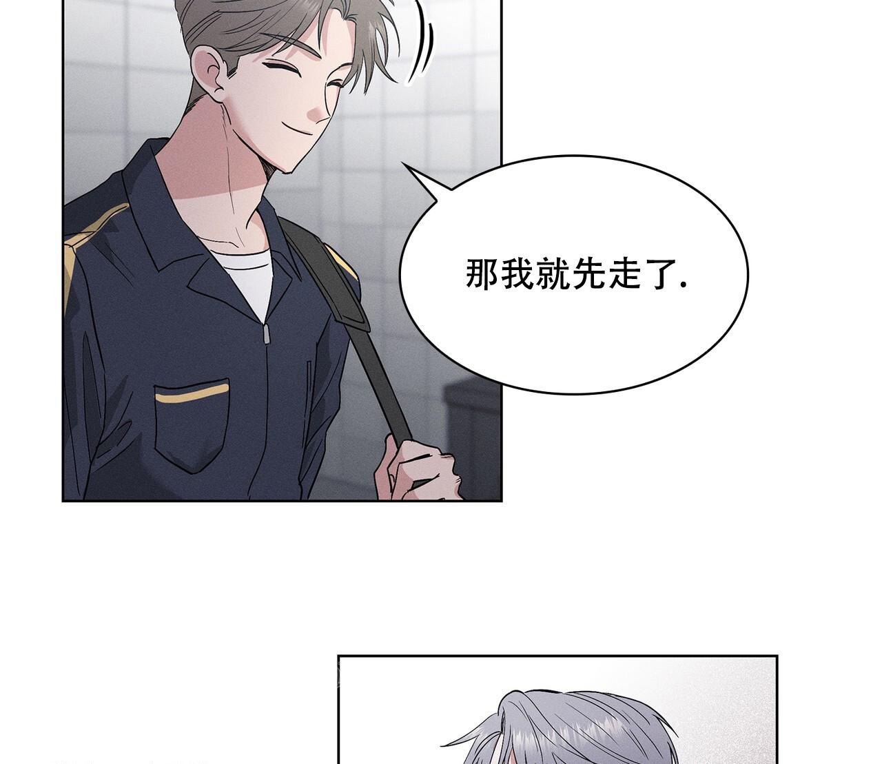 秘密的欲望漫画,第4话1图