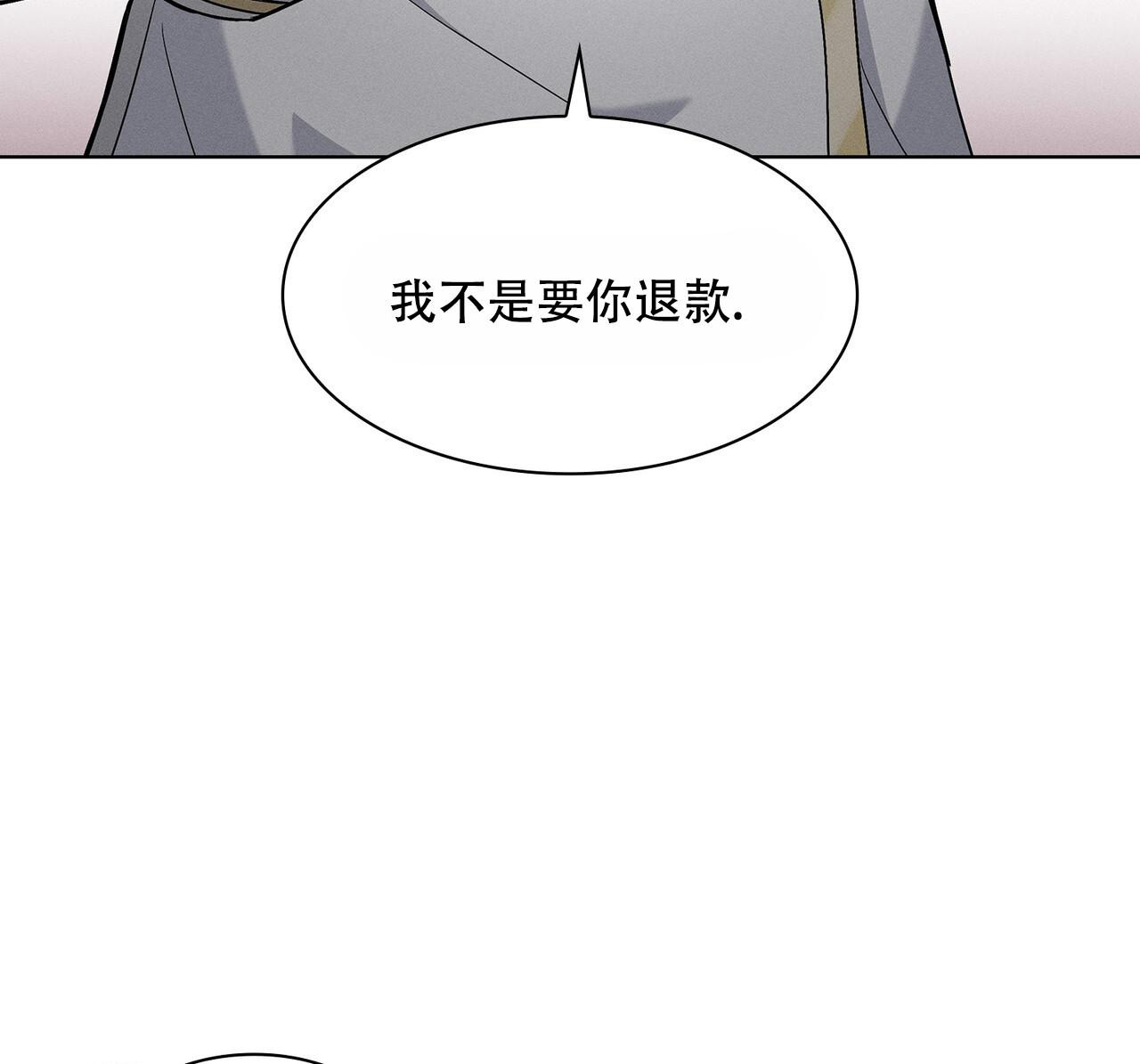 隐秘的角落16个细思极恐的细节漫画,第6话2图