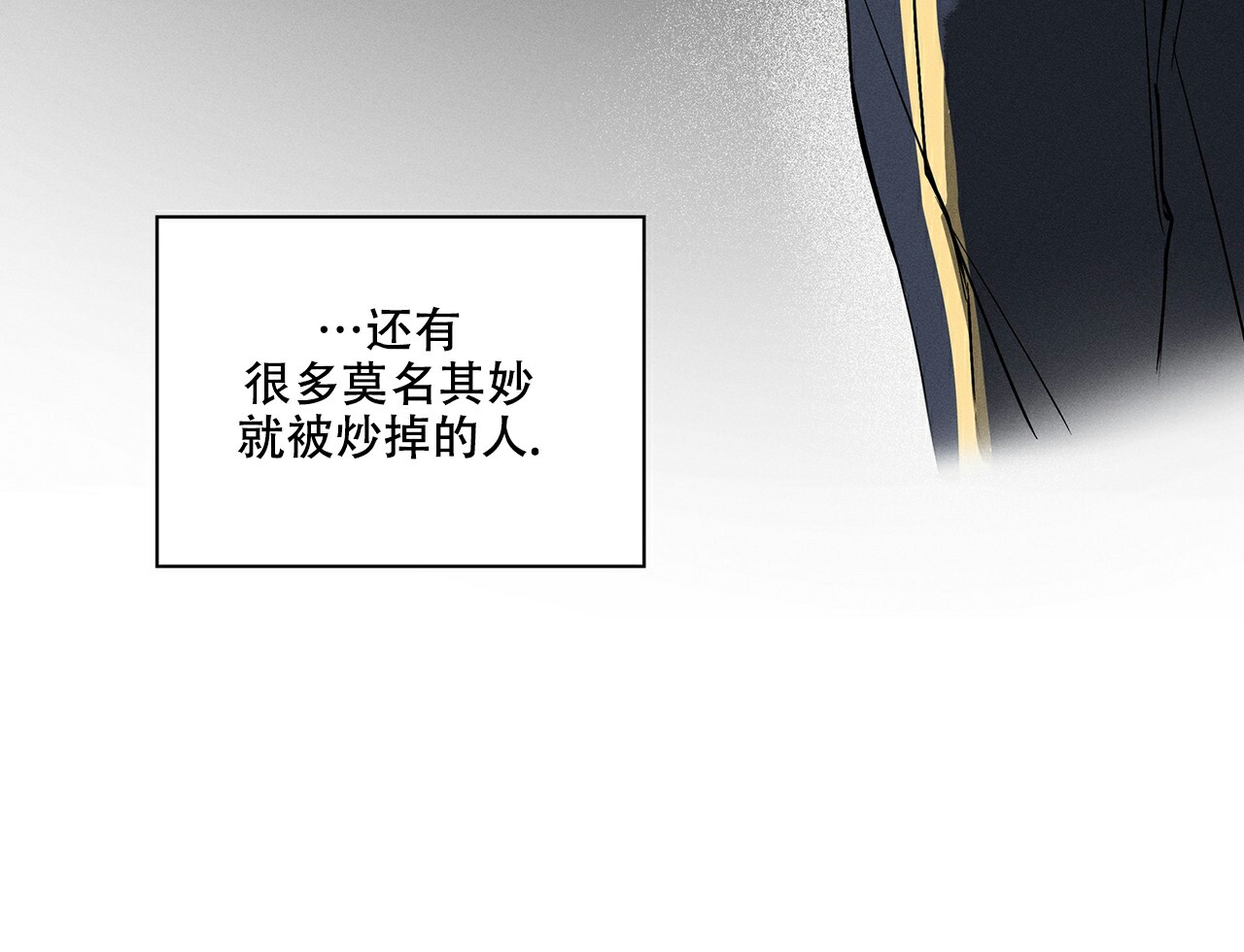 秘密的欲望漫画,第1话4图