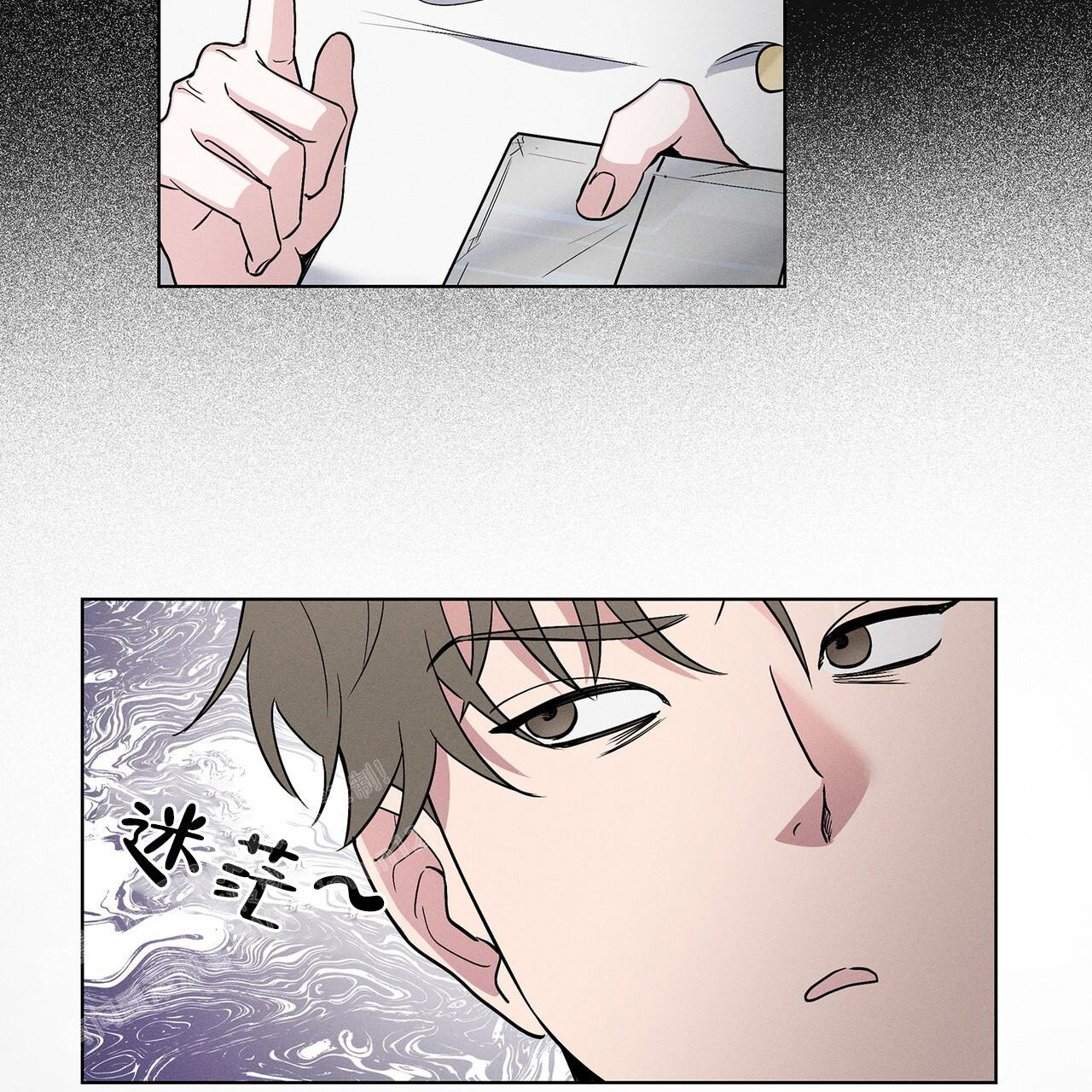 魔鬼的欲望漫画,第9话2图