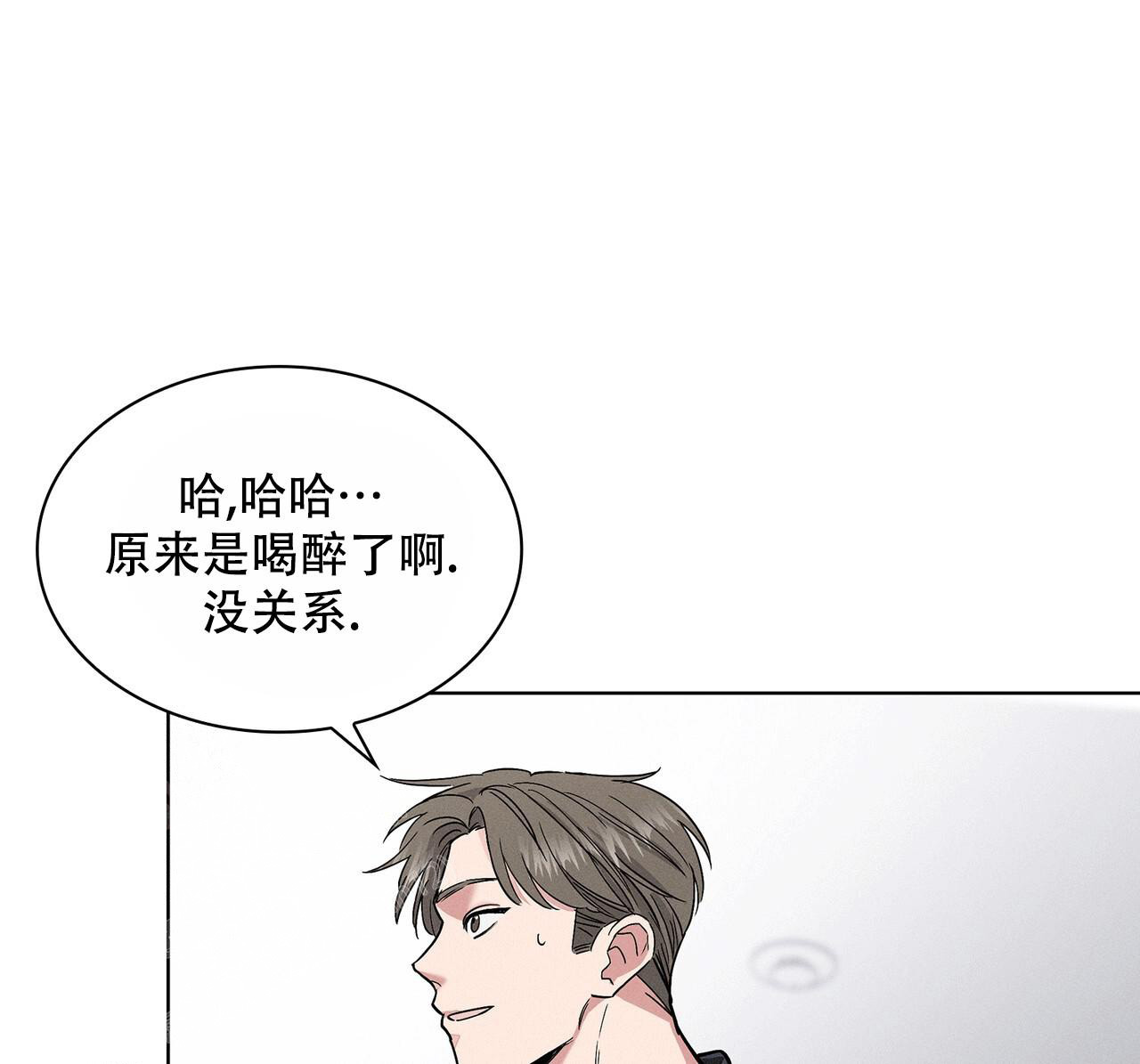 隐藏的欲望心理剧漫画,第6话1图