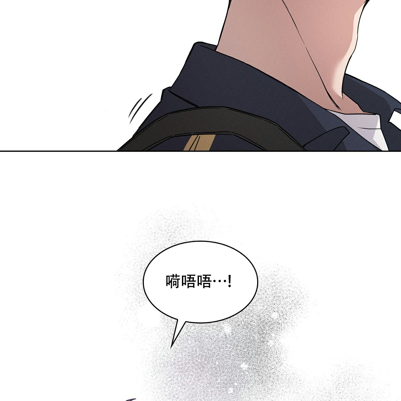 隐秘的欲望在线观看完整版电视剧免费漫画,第2话5图