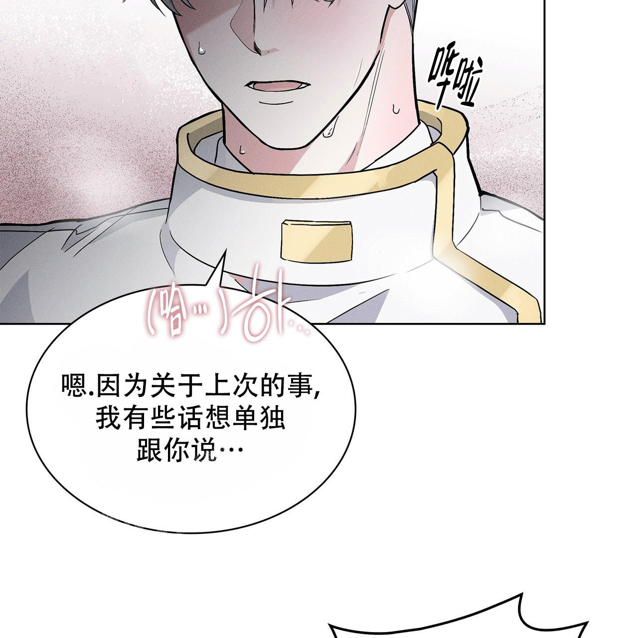 隐秘的角落16个细思极恐的细节漫画,第6话3图