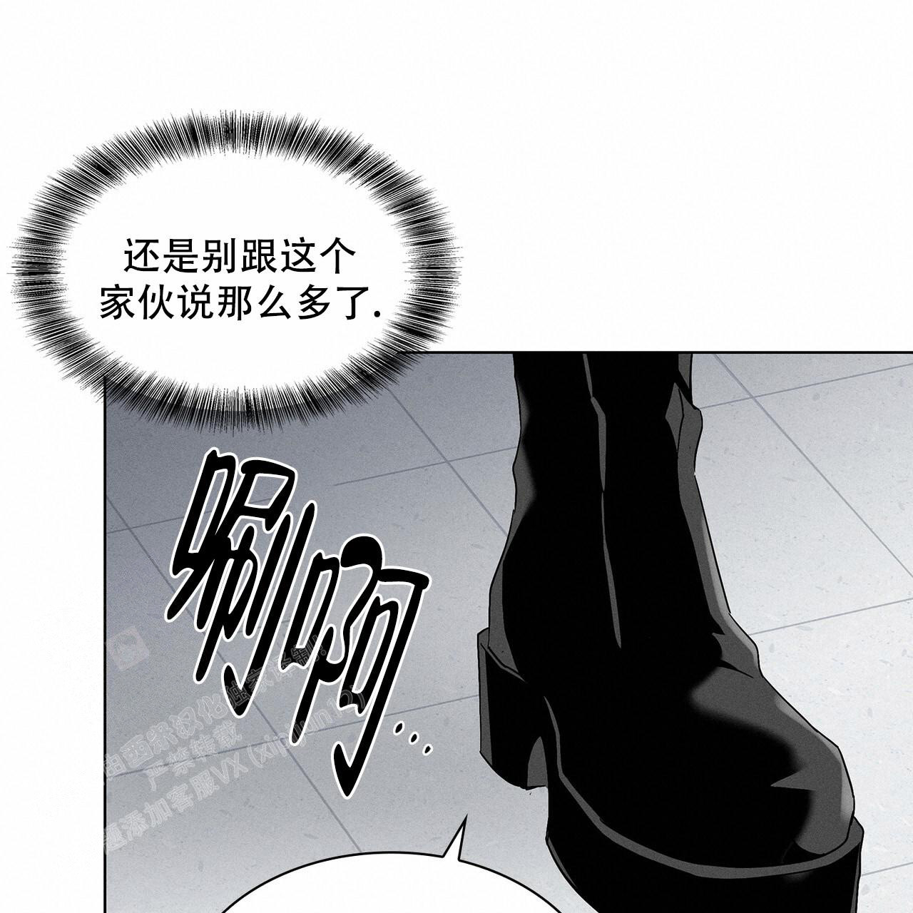 第6话1