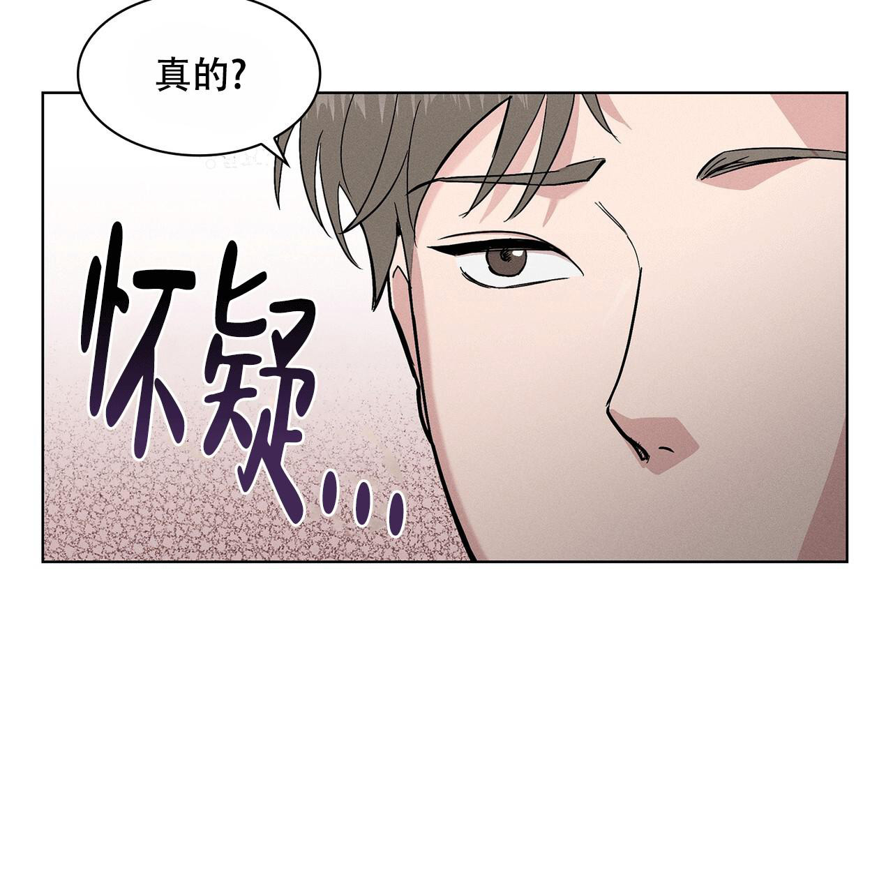 隐秘的角落16个细思极恐的细节漫画,第6话3图