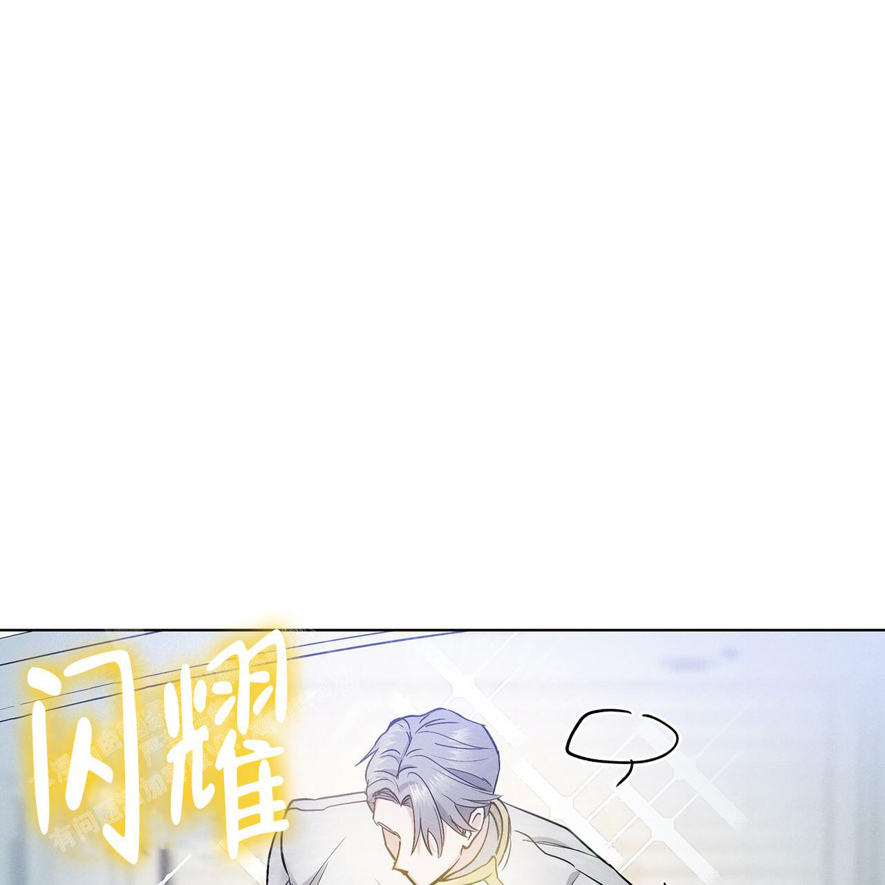 魔鬼的欲望漫画,第9话2图