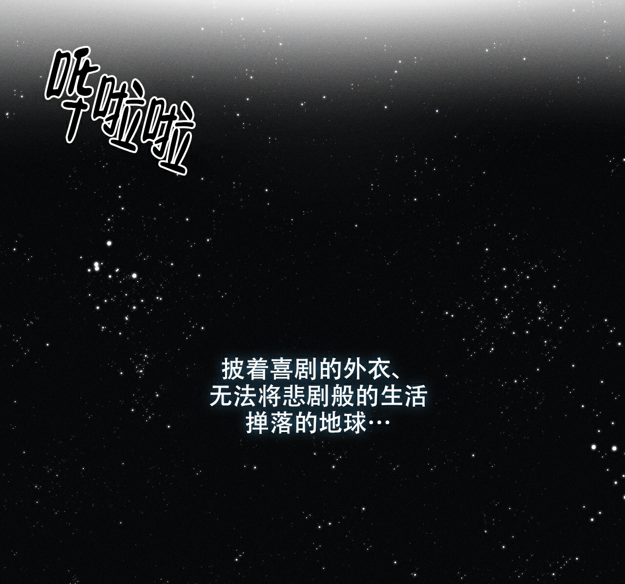 黑暗的欲望漫画,第1话3图