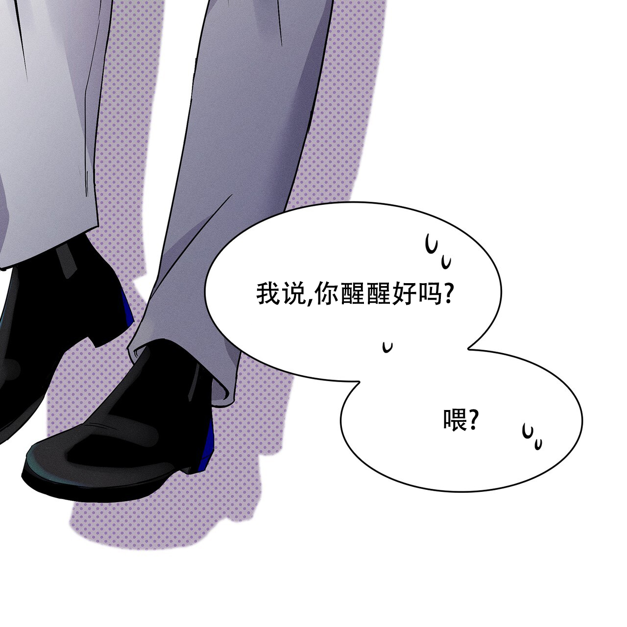 黑暗的欲望漫画,第8话3图