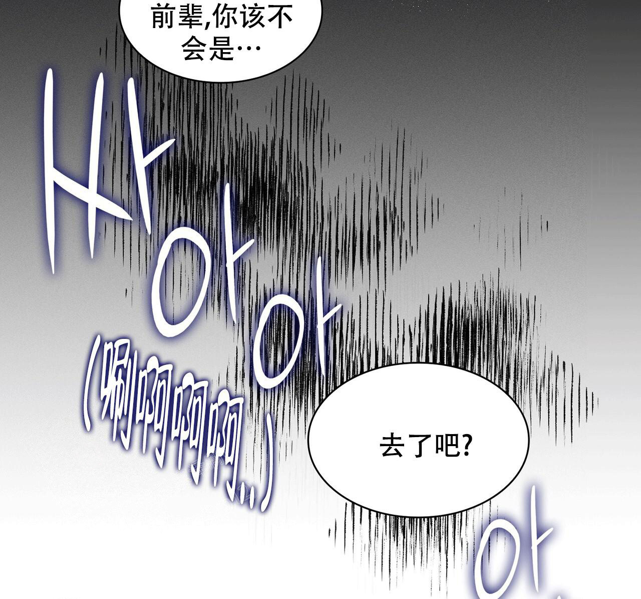 隐秘的角落16个细思极恐的细节漫画,第6话3图