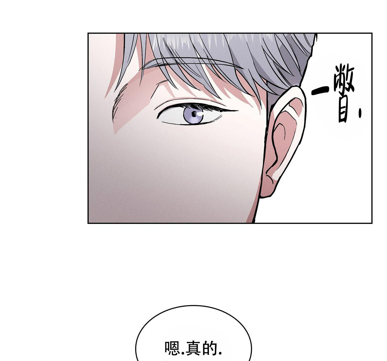 隐秘的角落16个细思极恐的细节漫画,第6话4图