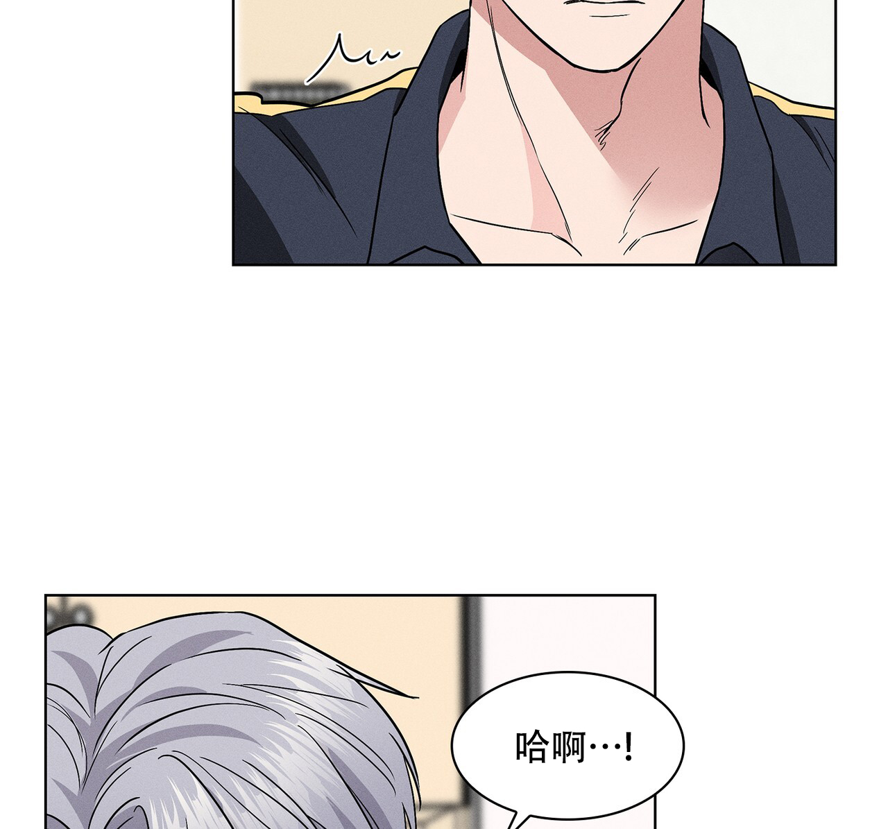 隐秘的欲望错综复杂的爱情迷局漫画,第8话1图