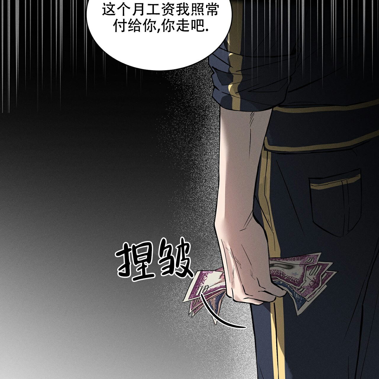 秘密的欲望漫画,第1话3图