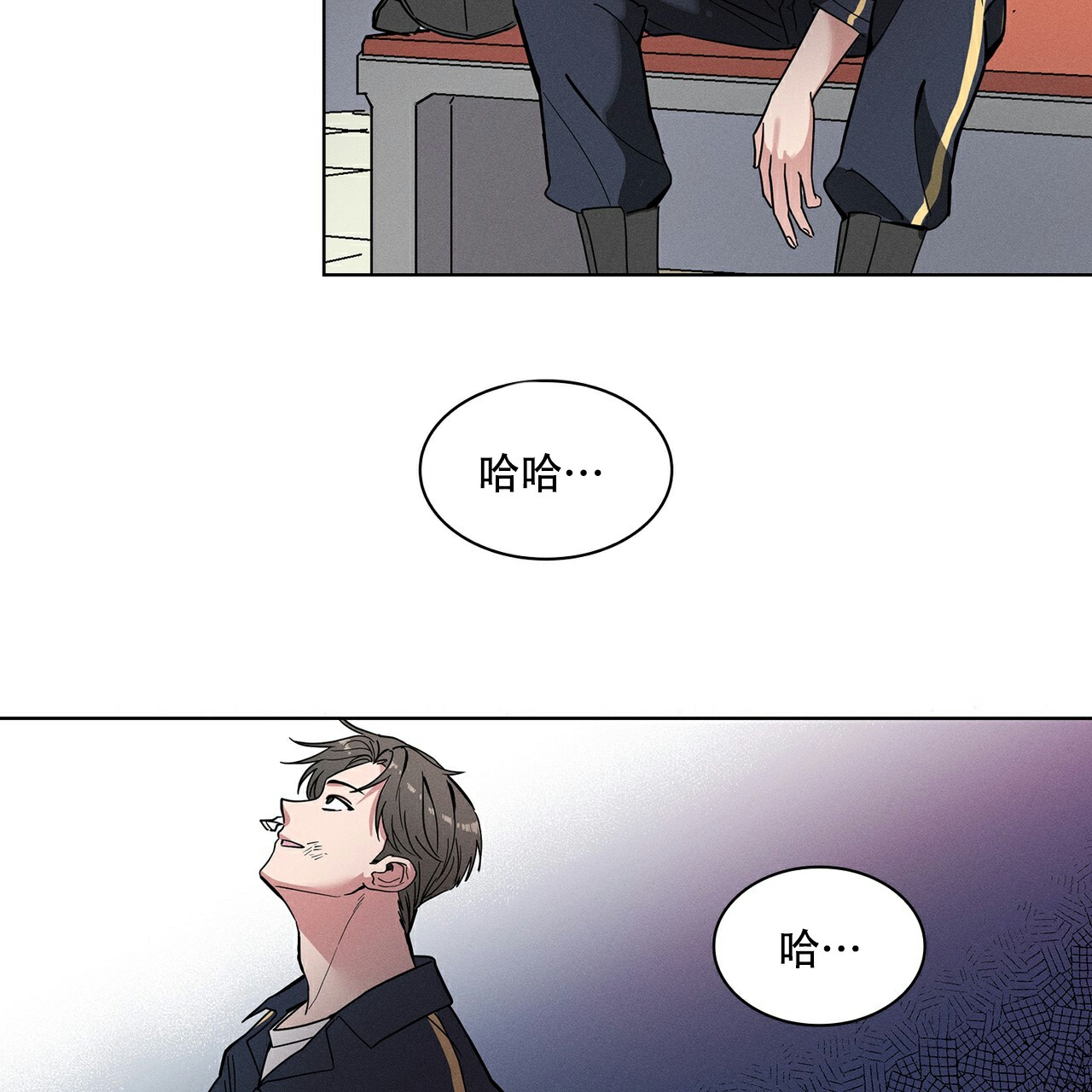 秘密的欲望漫画,第1话1图