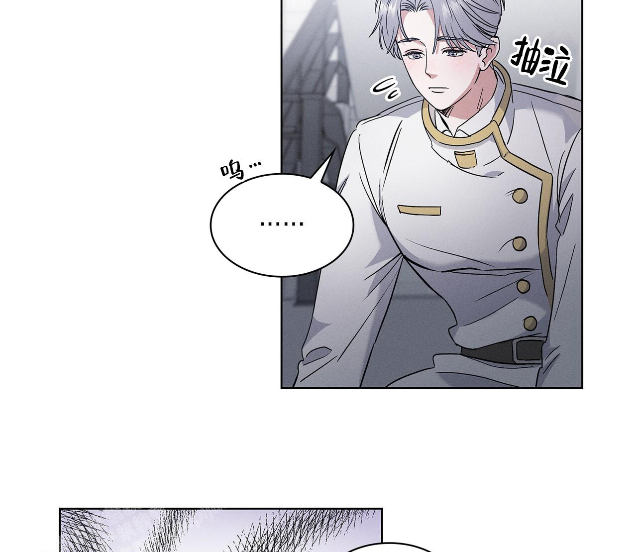 隐秘的欲望的歌曲漫画,第4话1图