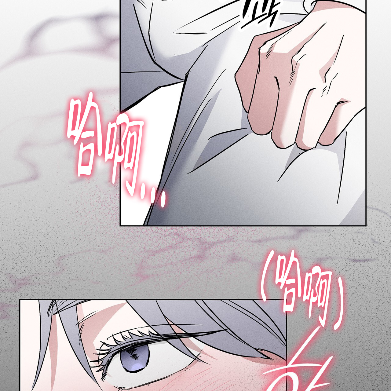 黑暗的欲望漫画,第8话1图