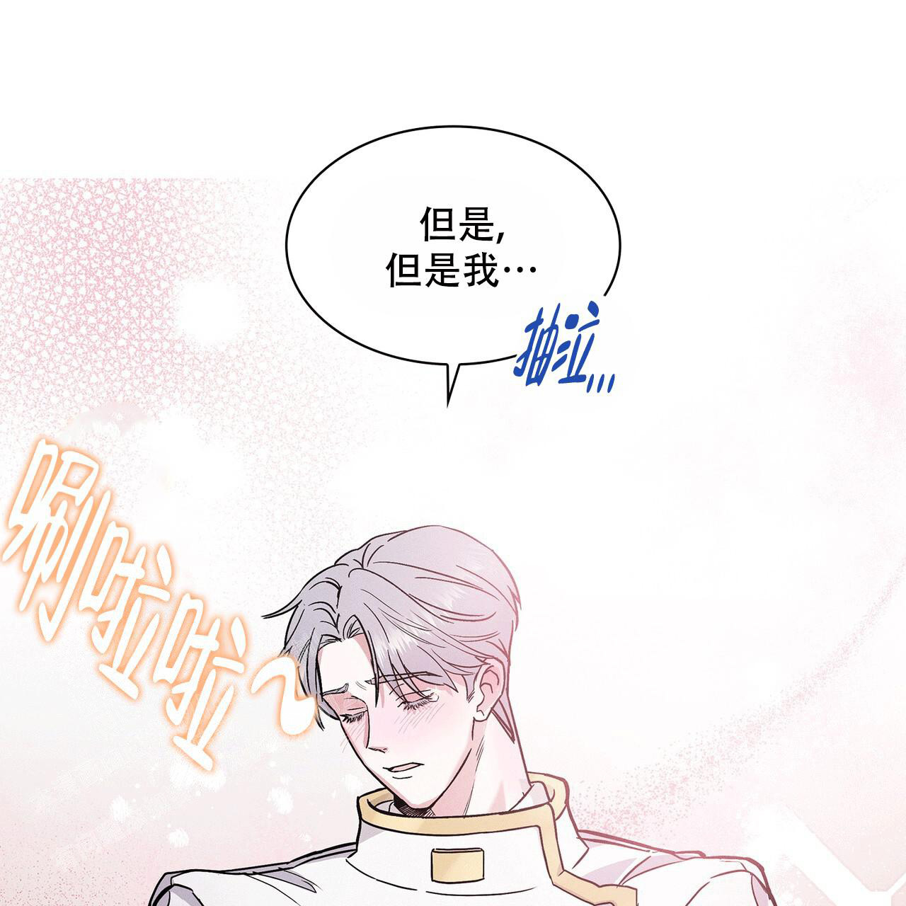 隐秘的角落16个细思极恐的细节漫画,第6话4图