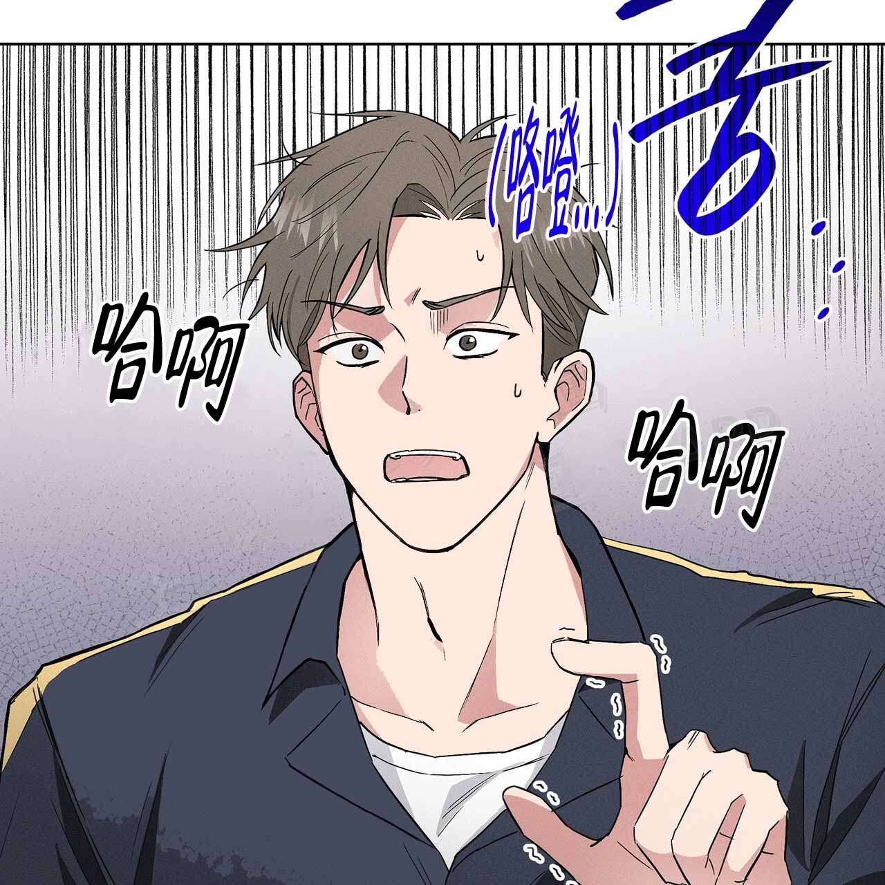 隐秘的父爱漫画,第5话3图