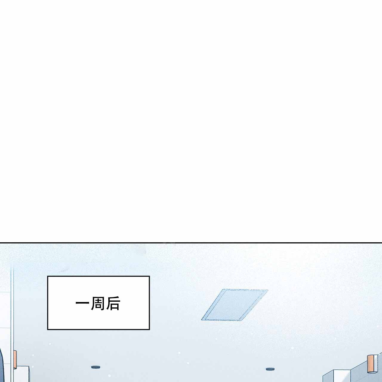 隐秘的角落在线观看完整版电视剧漫画,第5话1图