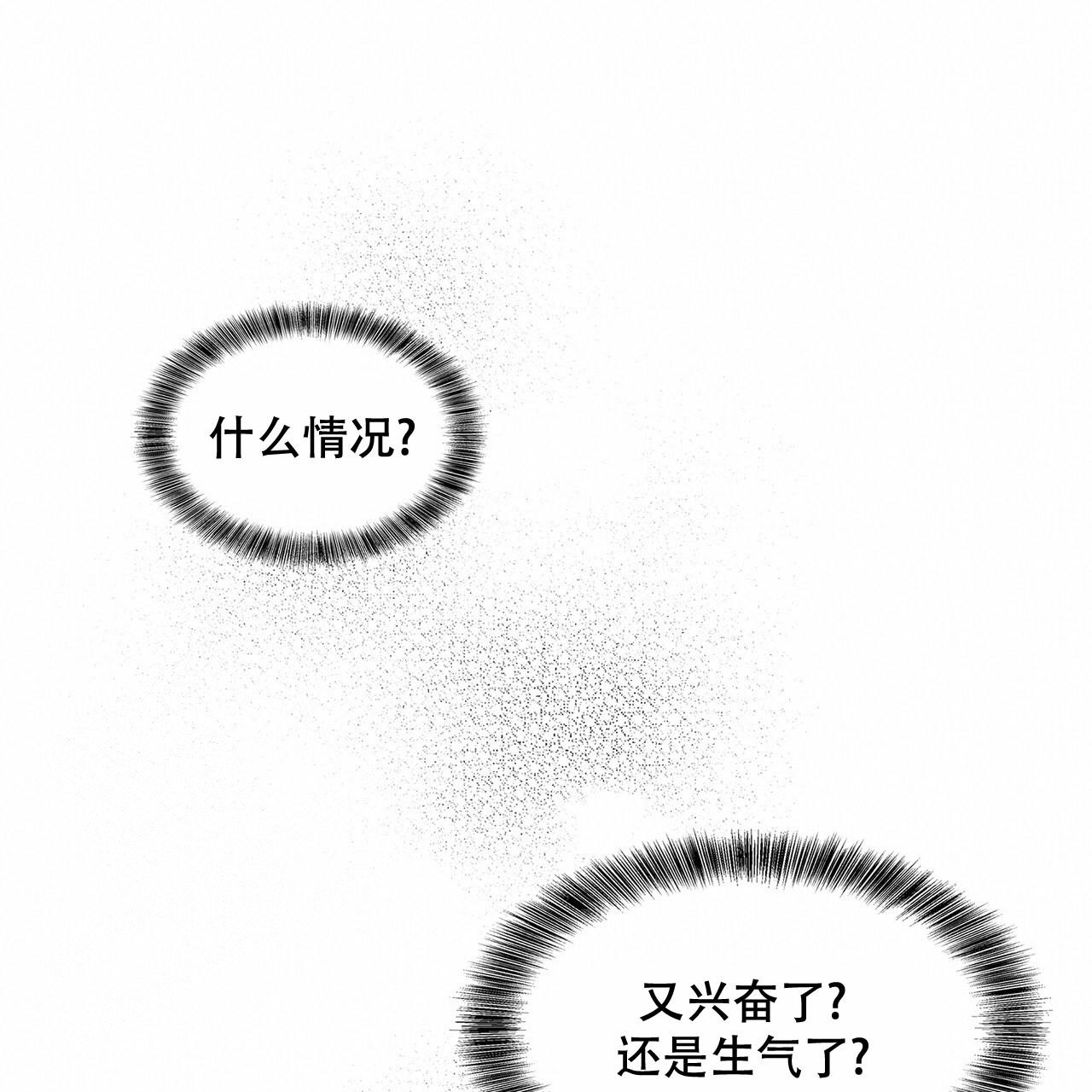 隐秘的角落16个细思极恐的细节漫画,第6话2图