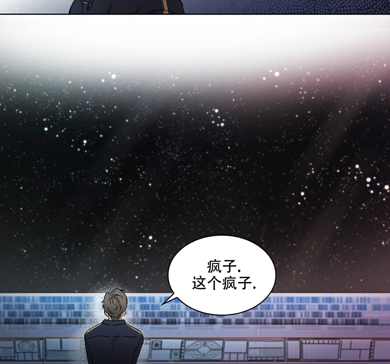 秘密的欲望漫画,第1话2图