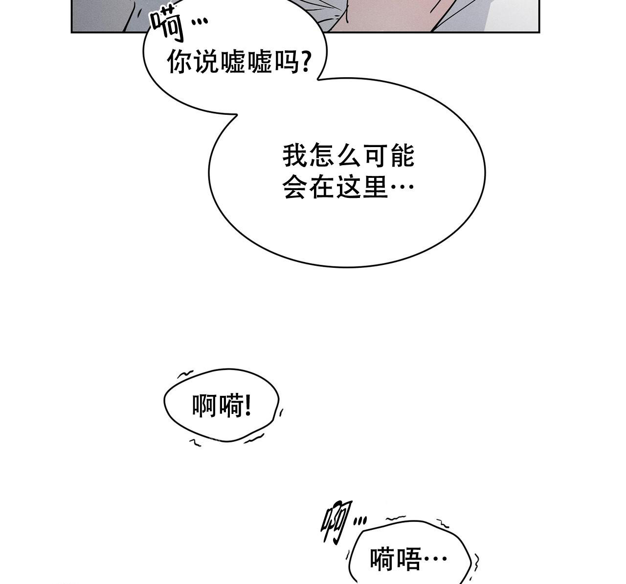 隐秘的角落16个细思极恐的细节漫画,第6话5图