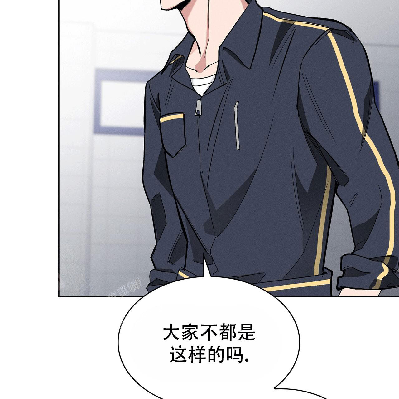 隐藏的欲望心理剧漫画,第6话2图