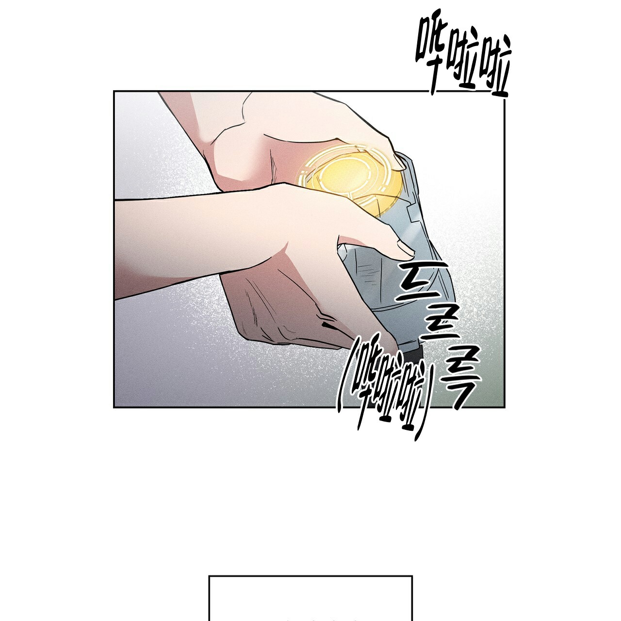 隐秘的角落在线观看完整版电视剧漫画,第1话5图