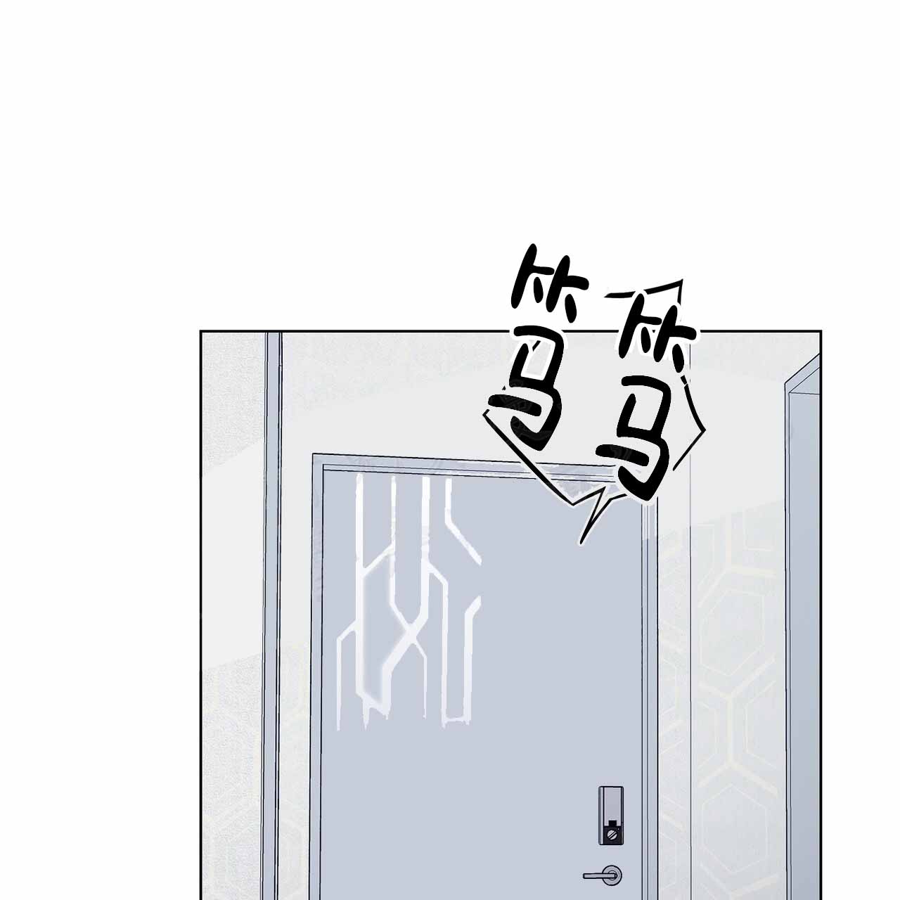 黑暗的欲望漫画,第8话3图