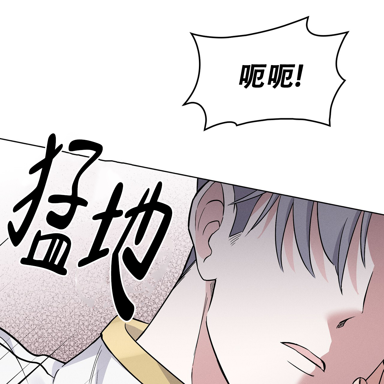 黑暗的欲望漫画,第8话2图