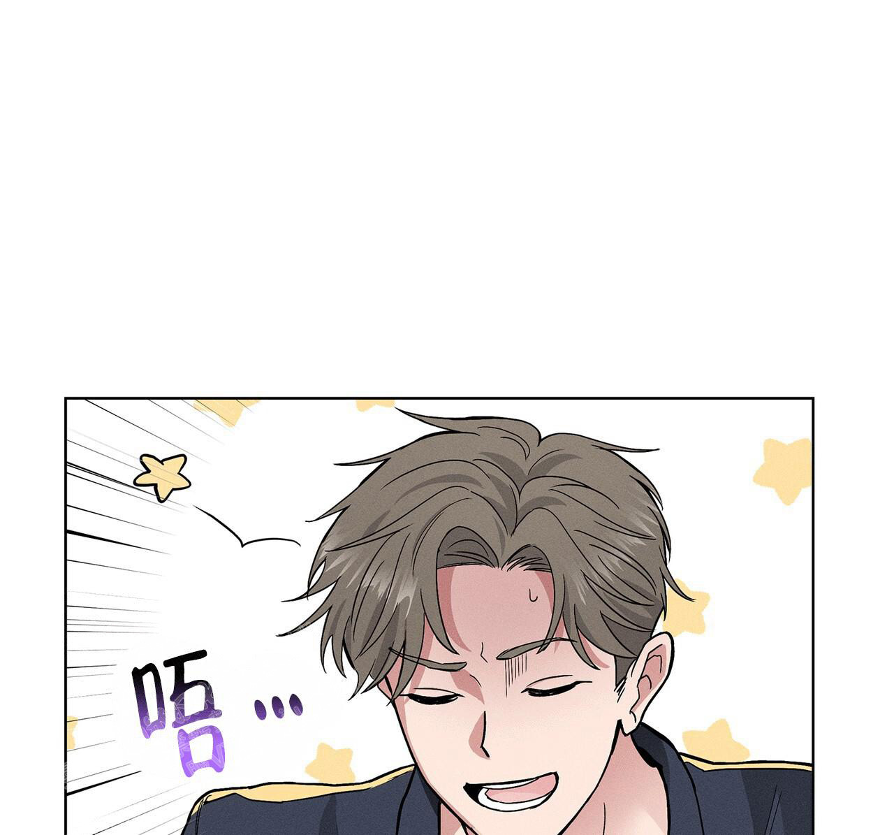 隐藏的欲望心理剧漫画,第6话5图