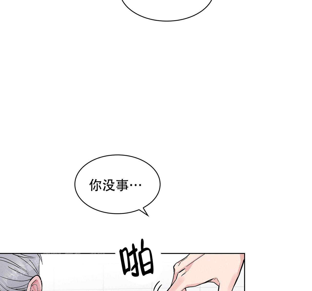 隐秘的角落16个细思极恐的细节漫画,第6话2图