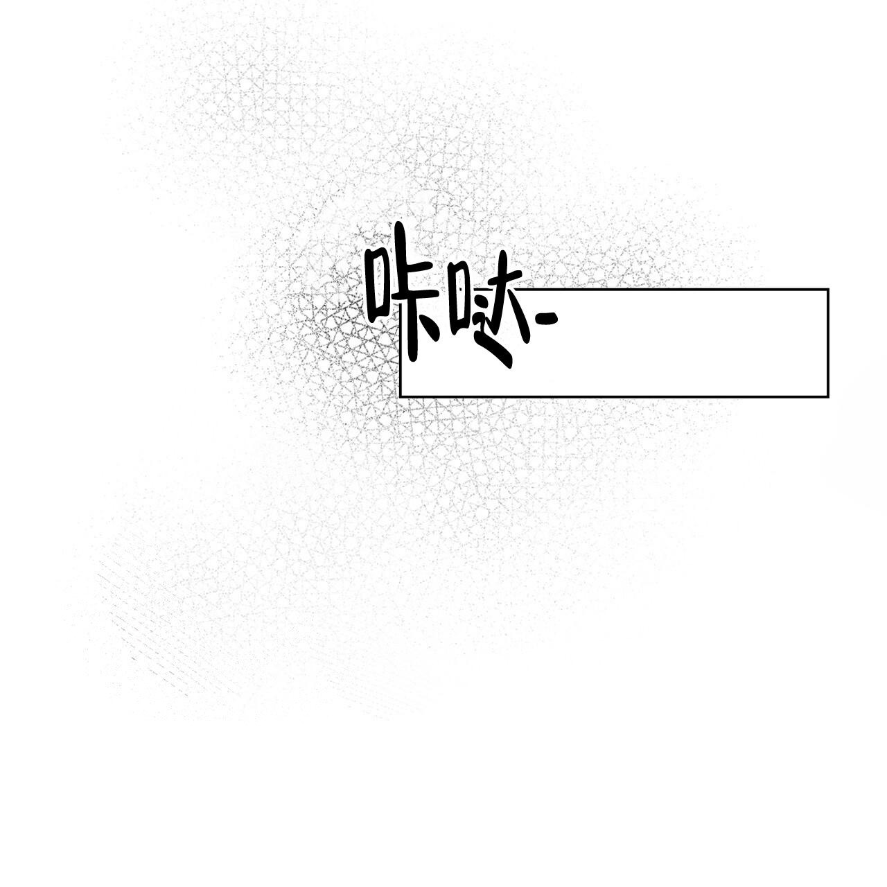 残酷的欲望漫画,第7话5图