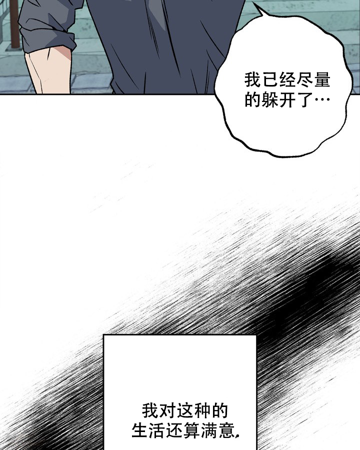 未来的集团未来的我演讲比赛漫画,第1话5图