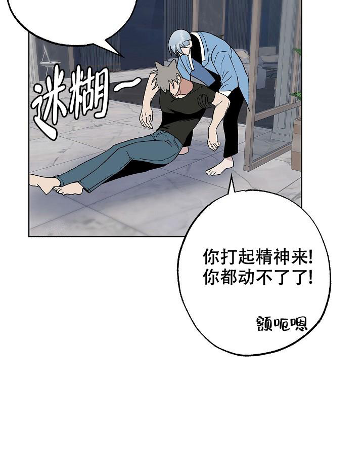 未来的_______作文漫画,第5话3图