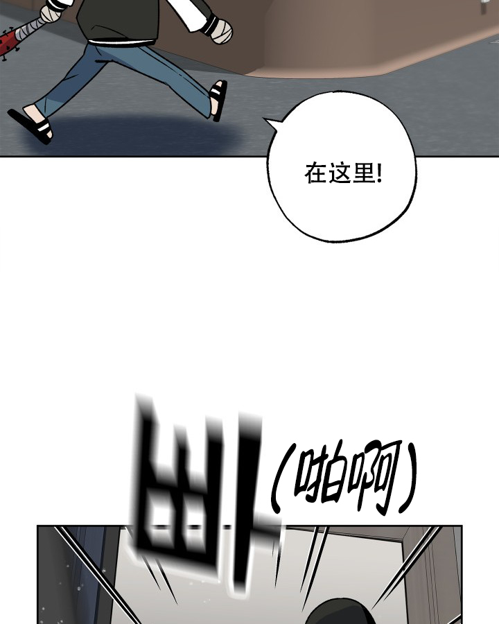 未来的进击tfboys漫画,第2话2图