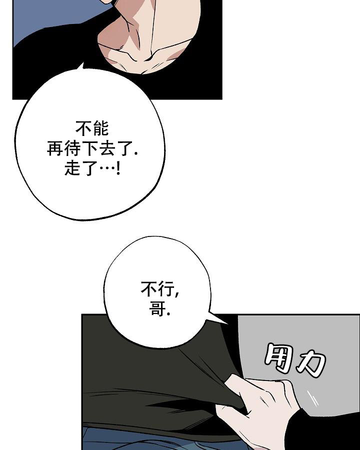 未来的未来在线观看完整免费动漫漫画,第5话1图