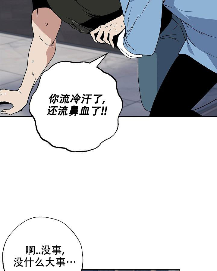 未来的_______作文漫画,第5话2图