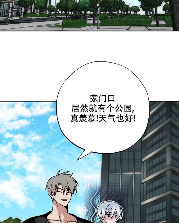 未来的未来在线观看完整免费动漫漫画,第7话3图