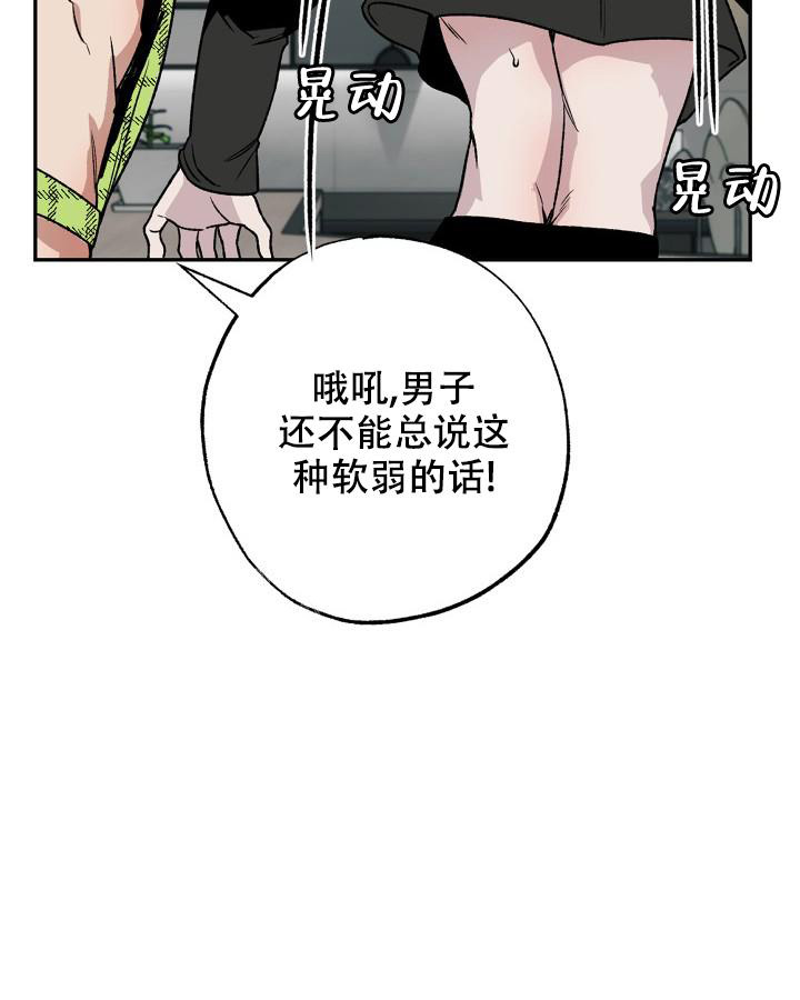 未来的未来在线观看完整免费动漫漫画,第7话1图