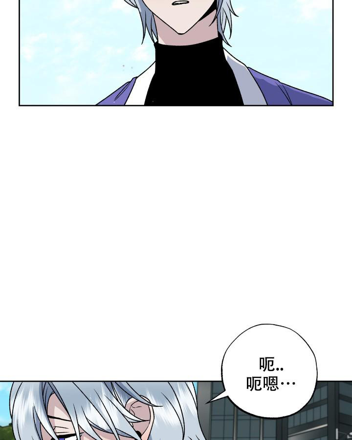 未来的未来在线观看完整免费动漫漫画,第7话2图